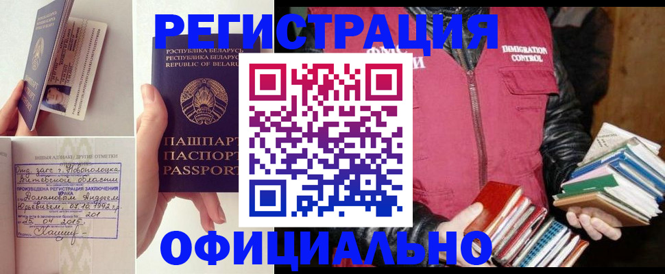 регистрация в Лысьве