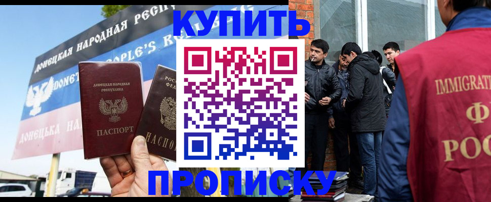 временная регистрация госуслуги в Лысьве