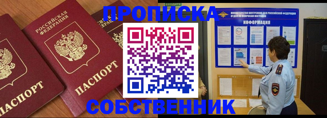форма 3 в Лысьве