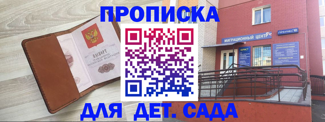 форма 3 в Лысьве